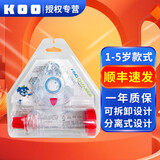 KOO 口鼻气雾剂给药器医用婴幼儿童手持便携哮喘气雾吸入器 储物罐+卡通面罩小号1-5岁适用