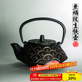 容山堂古风图纹生铁壶龙鳞纹 祥云纹 树枝纹 铁壶
