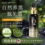 Qsimelr美国进口何首乌黑发精华液养发喷雾草本护发白发育养黑神器防掉发 【黑发精华喷雾】1瓶