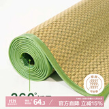 艾薇 天然蔺草凉席草席 宿舍凉席单人 单席 绿野 1.2米【可折叠】
