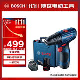 博世（BOSCH）起子机电钻电动螺丝刀钻孔安装 GSR120-LI 2.0Ah双电12V锂电