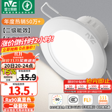 雷士（NVC）LED筒灯开孔75mm嵌入式筒射灯客厅天花灯走廊过道灯背景牛眼灯 铝材Ra90-漆白6W暖白-孔75-85mm
