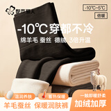 都市丽人含羊毛蚕丝高腰保暖裤女士收腹裤打底裤加绒加厚秋裤棉裤黑色XL