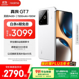 realme【国家补贴】真我GT7 天玑9400+ 轻薄大电池快充长续航 超声波3D指纹 电竞AI游戏5G手机 16+512白