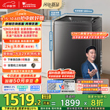 小天鹅（LittleSwan）波轮洗衣机全自动 12公斤大容量 水魔方防缠绕【TB120M08DT】直驱变频 家电国家补贴20% 以旧换新