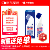 小林制药（KOBAYASHI）日本进口安美露82ml 外用镇痛剂日版强效挫伤扭伤久光缓解肩膀痛肌肉痛