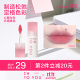 INTO YOU云感唇泥持妆显白轻薄唇泥送礼学生女毕业礼物送女友学生党送朋友 CM04 薄雾灰
