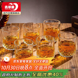 青苹果玻璃杯水杯茶杯饮料杯洋酒杯烈酒杯威士忌酒杯220ml*6只彩盒装