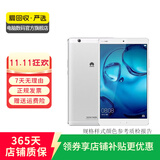 华为（HUAWEI）MatePad/MatePad Pro/mini/SE 11/11.5/12 二手平板电脑 M3 8.4 英寸 样式颜色内存成色参考质检报告