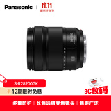 松下全画幅微单镜头S-R28200GK 长焦远摄变焦镜头