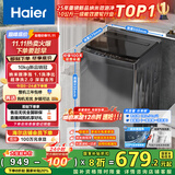 海尔（Haier）全自动波轮洗衣机小型京东自营10公斤大容量一级能效【XQB100-Z719】家电国家补贴家用 宿舍出租房