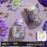 野兽派（THE BEAST）Jungle巴黎周末香薰蜡烛礼盒室内香薰新婚礼物生日礼物