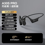 古鸣德国柏林之声运动蓝牙耳机十大品牌骨传导四代2025年新款无线不入耳骑行防汗超长续航内存蓝牙耳机 灼岩黑【蓝牙V5.3升级版】