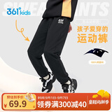 361°童装 儿童裤子25春季男女童3-14岁针织长裤 经典黑 175