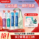 云南白药牙膏益生菌环保礼盒套装清新口气洁齿护龈成人4支410g+便携购物袋