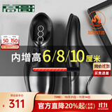 高哥增高皮鞋男士正装结婚鞋子加绒真皮商务德比鞋冬季内增高男鞋10cm 经典款黑【增高6.5cm】 GD088 40