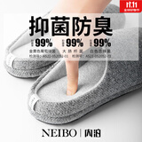 内泊乳胶棉拖鞋男冬季天女士羊毛毛防臭防滑静音保暖大码家居舒服软底 鲸灰 41-42 正码正拍