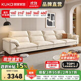 顾家家居政府补贴布艺沙发客厅小户型直排客厅十大品牌双三人位办公室现代 【象牙色】3.4m丨基础版丨软硬适中丨耐磨防抓 养宠刚需丨不易粘毛丨易于打理丨分段支撑更减压