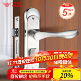 飞球( Fly.Globe) 门锁室内卧室房门锁卫生间门锁门把手不锈钢门A888