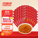 特瑞肯（TRICON）辣椒面川味干碟香辣蘸料干料串串香四川调味品2g*50袋