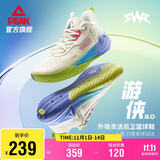 匹克态极游侠2.0篮球鞋男鞋舒适减震实战比赛球鞋运动鞋子男DA410027