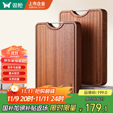 双枪乌金檀木整木菜板 百年龄砧板家用切菜案板抗菌实木菜板50*33*3
