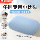 卡莱茵记忆棉小枕头抱枕午睡小枕头办公室抱枕午休神器迷你面包趴睡枕 单只 冰丝天蓝色 34*24*10