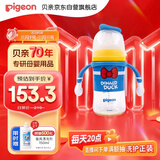 贝亲（Pigeon）PPSU迪士尼双把手奶瓶240ml M号奶嘴 经典唐老鸭 3月+ AA267