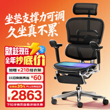 Ergonor保友金豪E2/金豪E2 Pro 高端人体工学椅 电脑椅办公椅家用电竞椅 【金豪E2 Pro】黑色美国网+躺舒宝 整椅发货 送货上门