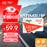爱国者（aigo）128GB TF（MicroSD）存储卡A1 U3 V30 4K 监控摄像头 行车记录仪专用高速内存卡 读速100MB/s T1JD