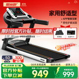 爱尚跑（ISPO）跑步机家庭用智能折叠走步机健身房运动器材S1 蓝牙加强版多功能-加隔音减震垫