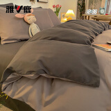雅鹿床上四件套磨毛床单被套单人学生宿舍被罩床笠全套水洗棉床品套件 双拼-浅灰-深灰 1.8m 床单款 四件套-被套180*220cm