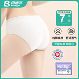 巴迪高一次性内裤女士纯棉底档短裤产妇月子日抛裤大码孕妇旅行免洗裤 医护级-条纹白【7条】7A灭菌 XL【建议110~130斤】