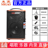 米高A6音箱内录直播吉他弹唱电吹管萨克斯乐器伴奏K歌专用户外音响 4：棕色音响（不含麦克风）