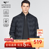 七匹狼羽绒服男短款三防大鹅绒棒球领夹克外套男士冬季防钻绒保暖防风衣 藏青-25新款鹅绒石墨烯 XL 175