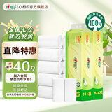 心相印茶语丝享大号无芯卷纸加厚四层卫生纸家庭囤货厕纸 4层 140g/卷*24卷 2提无芯卷纸