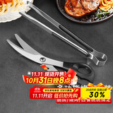 拜杰不锈钢夹子食品夹厨房煎牛排专用烤肉夹子剪刀烧烤工具套装二件套
