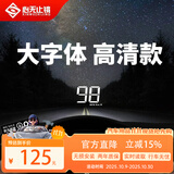 心无止镜（XINWUZHIJING）M3 HUD抬头显示器汽车通用OBD行车电脑驾驶辅助速度高清投影25款