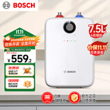 博世（BOSCH）【国家补贴】节能省电一级能效7.5L迷你电热水器速热恒温增容储水式小厨宝 TR 3120 T 7.5-3 MH
