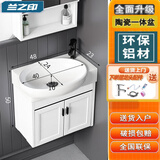 兰之印迷你小户型浴室柜组合陶瓷一体洗手盆卫生间小尺寸洗漱台洗脸盆柜 48*23cm【单主柜】