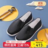 内联升 男鞋老北京布鞋 时尚休闲春季机纳千层底贴胶片礼巾舌边布鞋3193 黑色 41