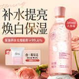 儒意（RUYI）大马士革玫瑰纯露500ml 爽肤水化妆湿敷水补水提亮减黄熬夜护肤水