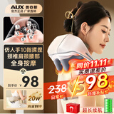 奥克斯（AUX）颈椎按摩仪颈部按摩器肩颈腰背部颈椎肩颈斜方肌脖子小腿披肩生日礼物送父母长辈实用同价11.11 【顶配灰】s+v手法+大面积热敷【70%顾客选择】 生日礼物送长辈父母
