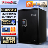 盾牌家用防火防水全钢保险柜3245款防盗防撬保险箱UL防火2小时认证密码办公衣柜机械密码指纹71cm夹万 高71CM黑+电子密码 UL防火2小时+防水功能+地锁