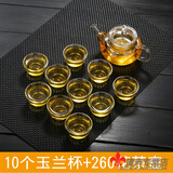 畅印 茶杯功夫茶杯玻璃小杯子品茗杯茶碗玉兰杯耐热套装加厚带把茶具 10只玉兰杯+260ml壶