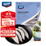 海名威冷冻格陵兰比目鱼900g/袋内含3包 鲽鱼 生鲜鱼类 海鲜水产 海捕