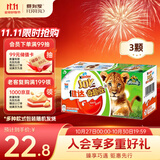 健达 奇趣蛋 动物来敲门款 3颗装60g 含玩具 糖果 零食 万圣节糖果