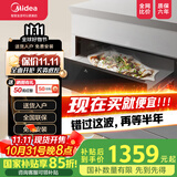 美的嵌入式保温抽屉保温柜家用恒温解冻智能温控感应触控屏暖碟机 TCN14J6N-SS 【保温抽屉】TCN14J6N-SS