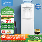 美的（Midea）饮水机家用上置式桶装水多重防干烧大储物柜饮水器 MYR718S-X 温热型
