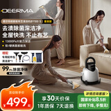 德尔玛（Deerma）【升级大吸力套餐版】布艺清洗机BY100 S 多功能清洁机家用吸尘器喷抽吸一体地毯沙发清洗